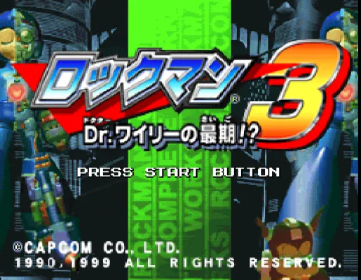 Title Screen